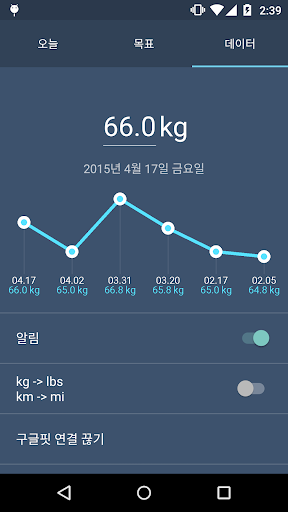 Walkholic 스크린샷 5